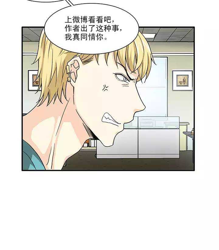 138 抄袭门事件1-0114