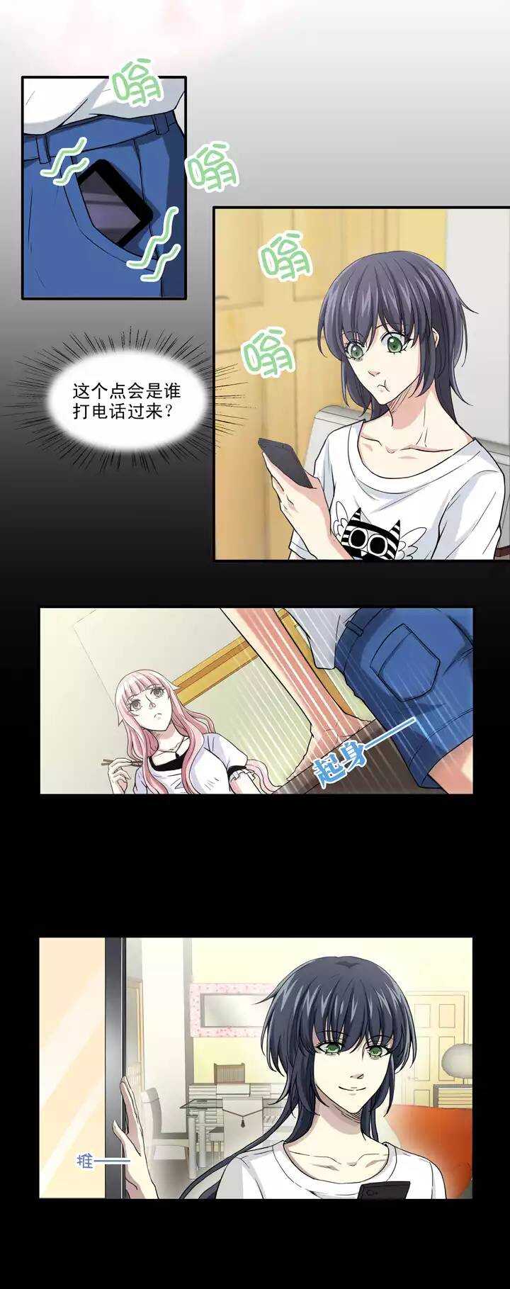 065 马尔代夫的笔会！-022