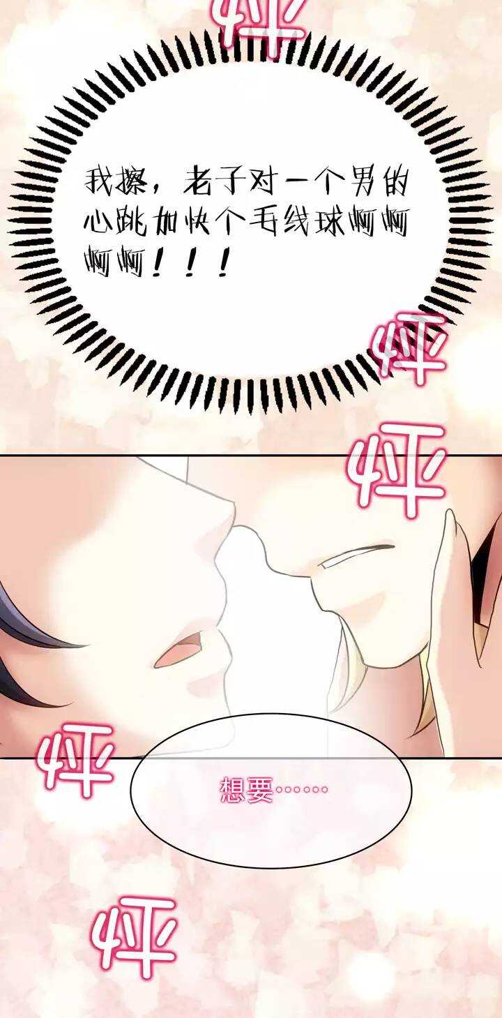 第023话 新鲜的体验0219