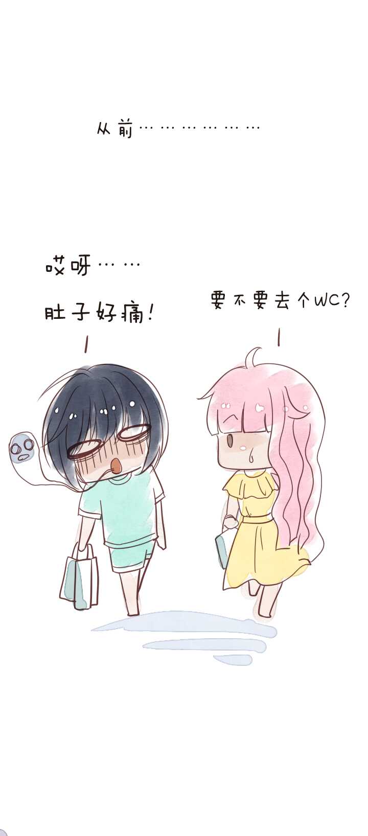 052 酒醉人胆大 0216