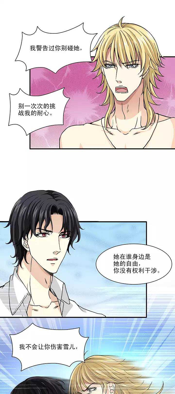 073 玩，玩，玩起来！027