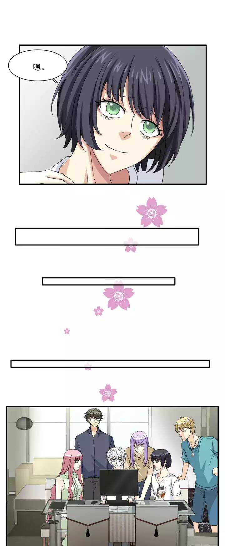139 抄袭门事件1-028