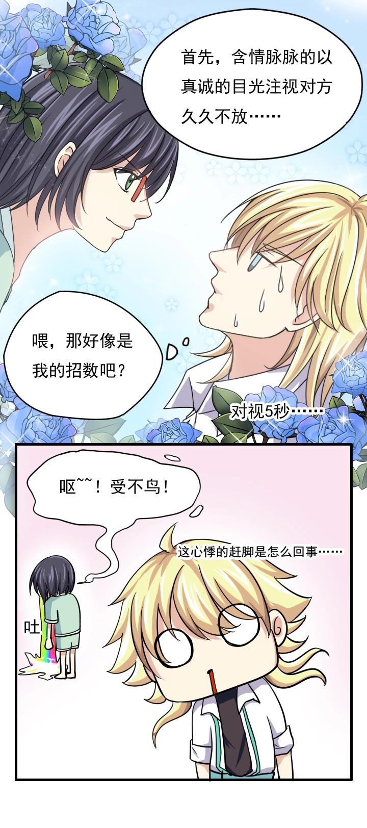 圣诞特别篇5
