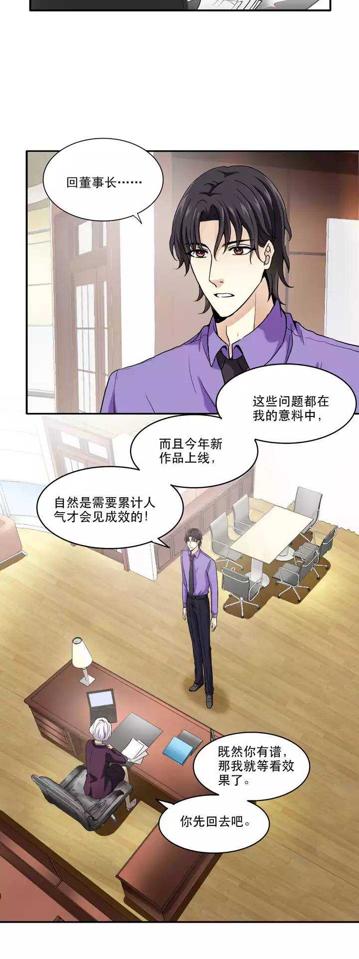 042 求求你0218