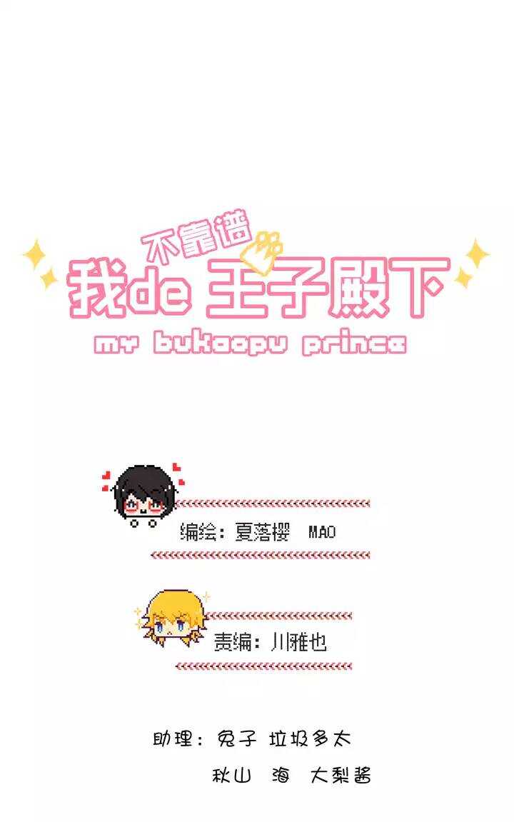 130 小乐被抓3