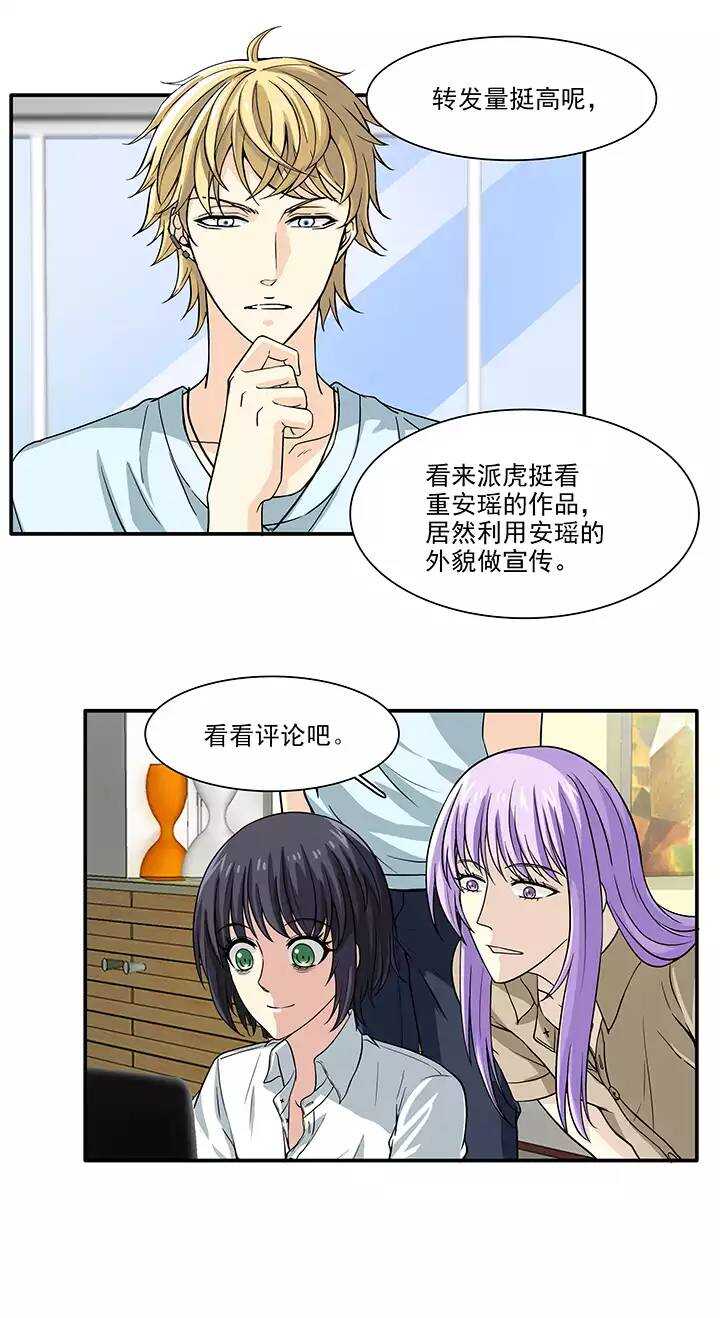 138 抄袭门事件1-012