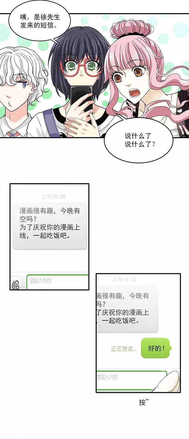 046 繁忙的生活开始了0212