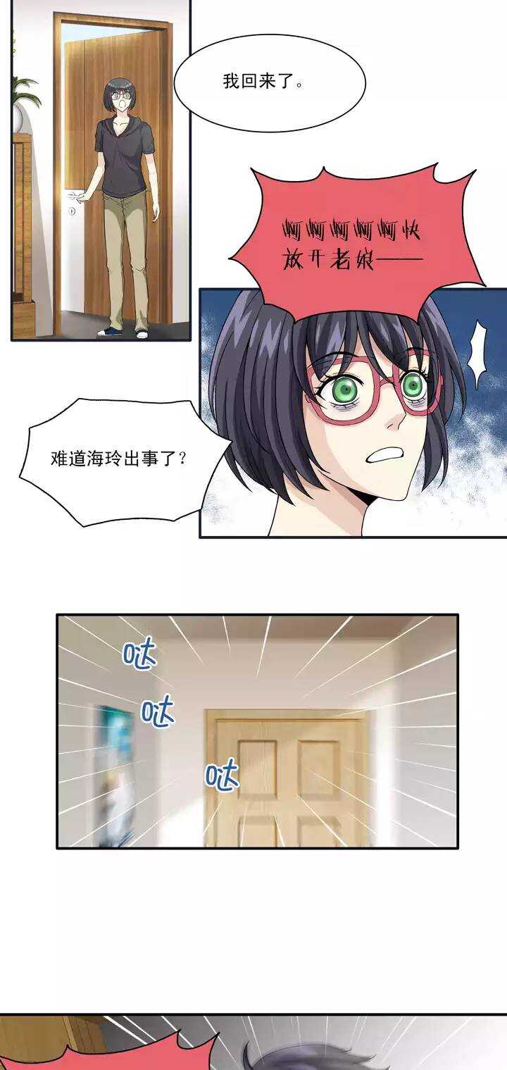 096 新的改变19