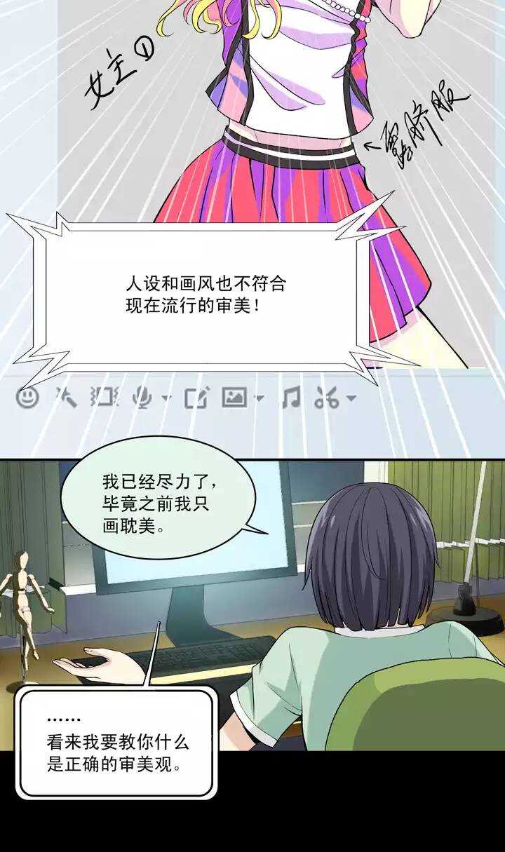 第35话 温暖的鼓励0323