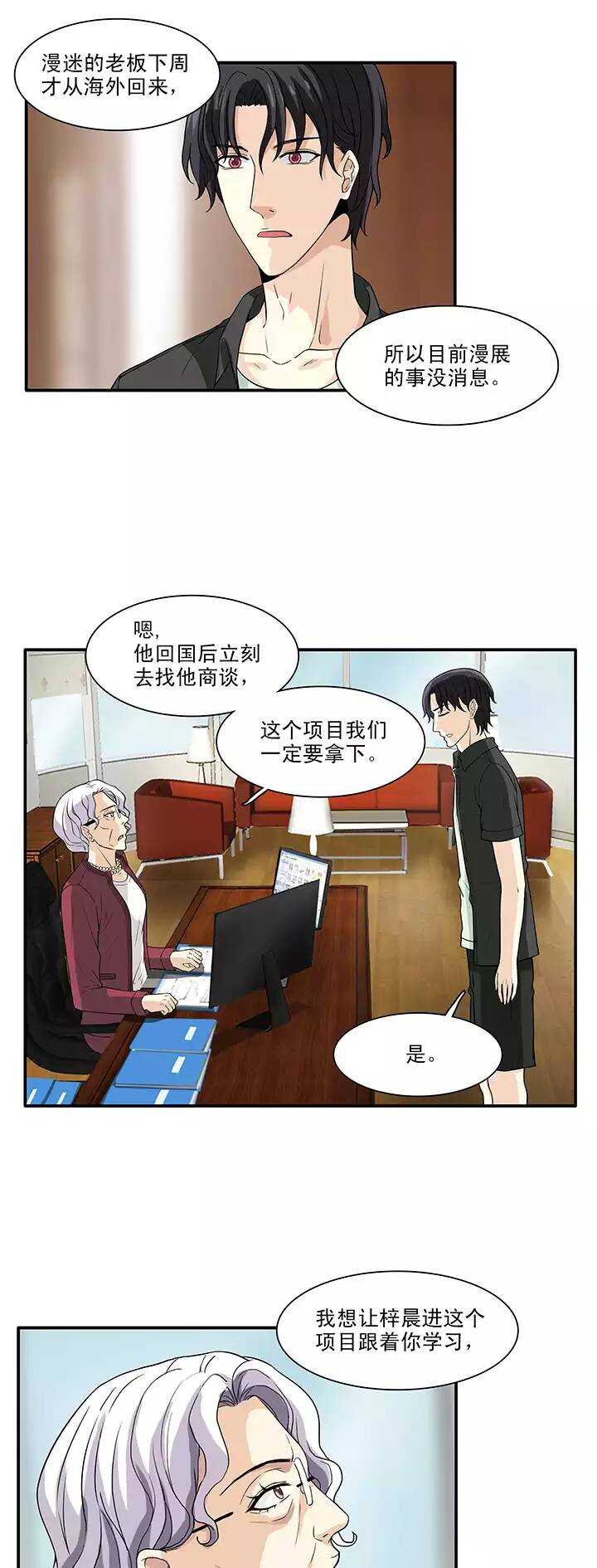 142 后续发酵15