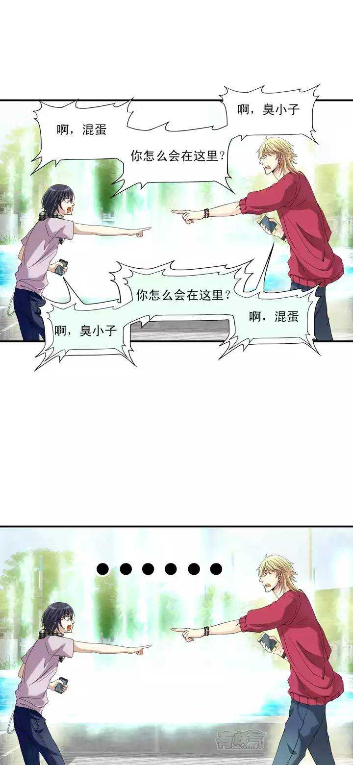 第021话 赴约026