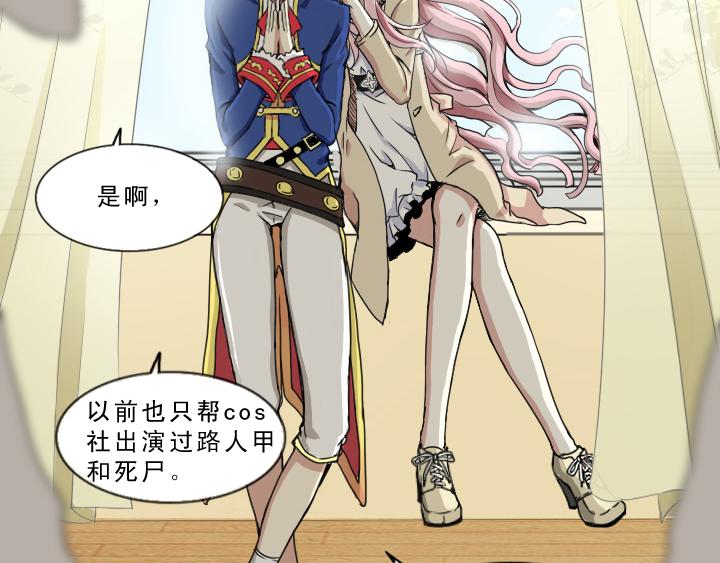 第002话 这个男人真差劲47
