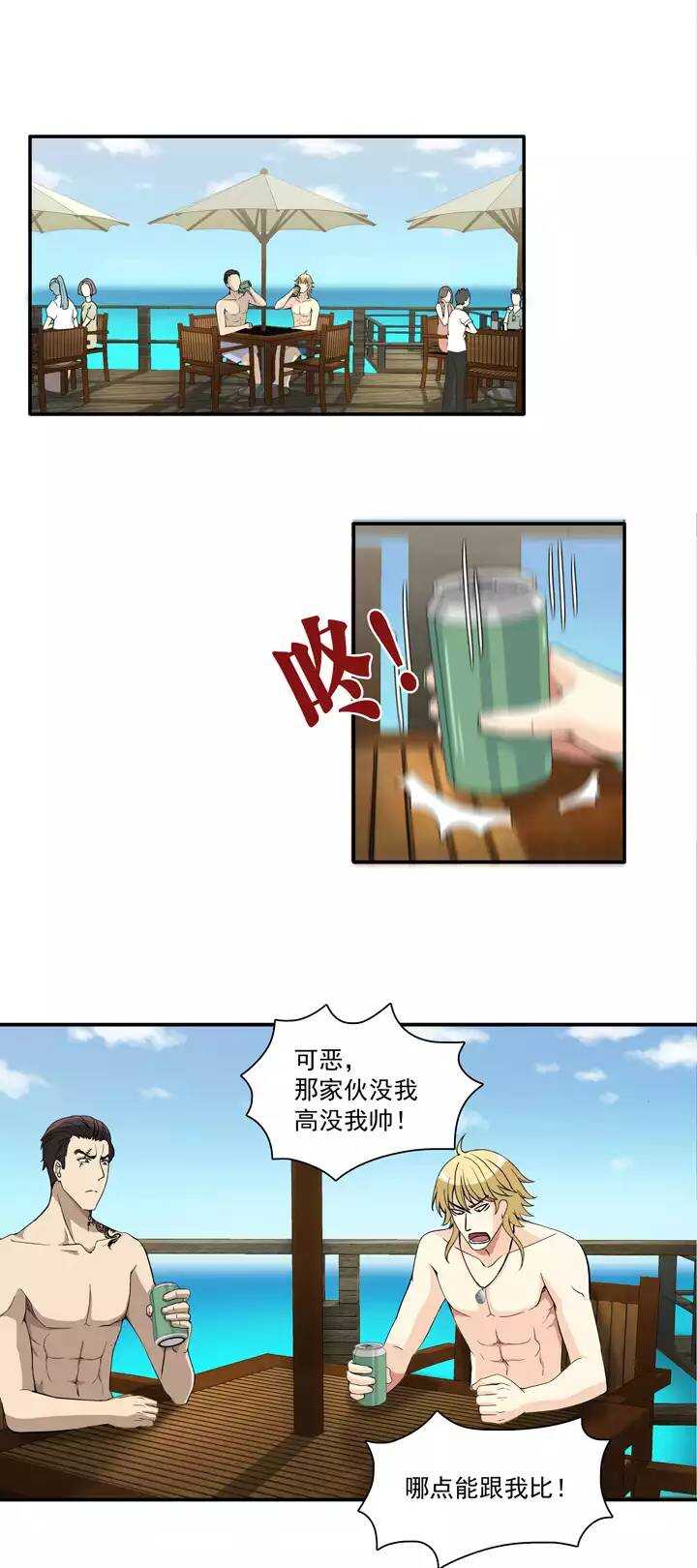 072 玩，玩，玩起来！15