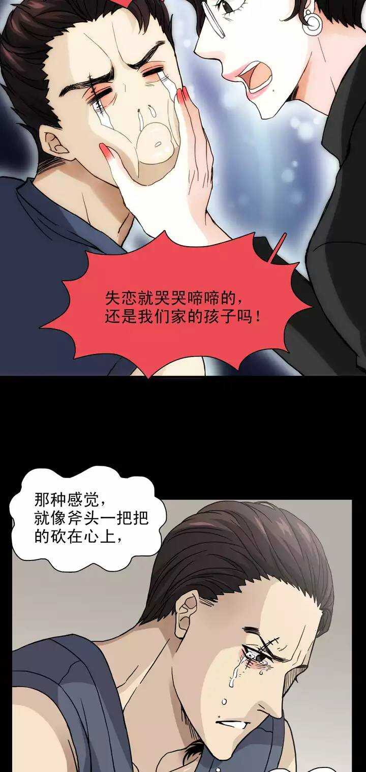 129 破碎的玻璃心021