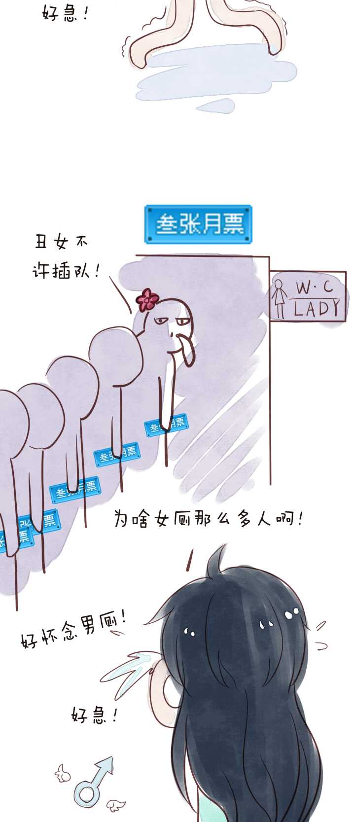 052 酒醉人胆大 0218
