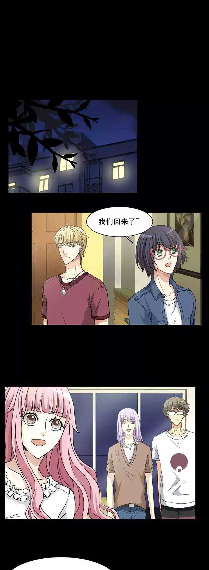 135 姐弟的羁绊0213