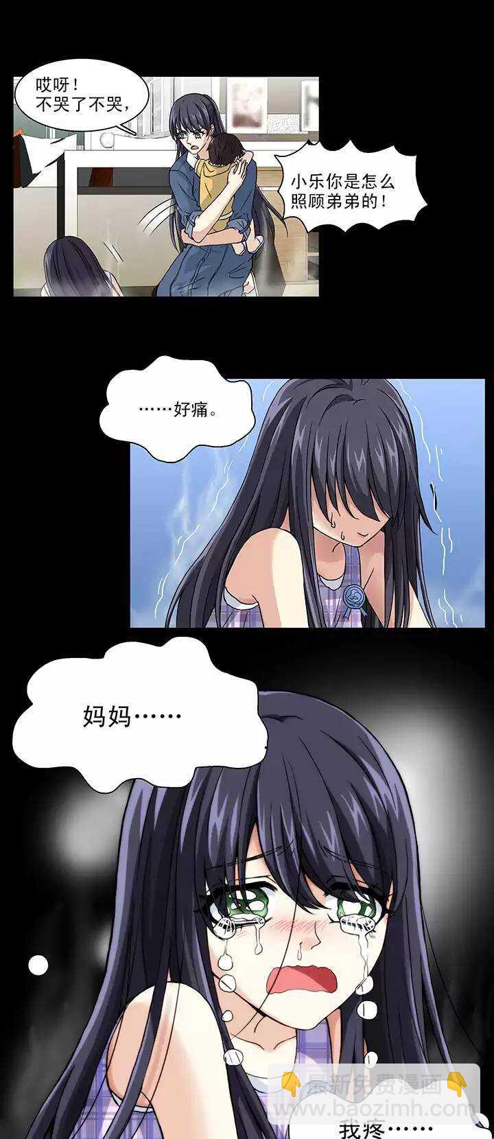 109 为漫画拼搏0212