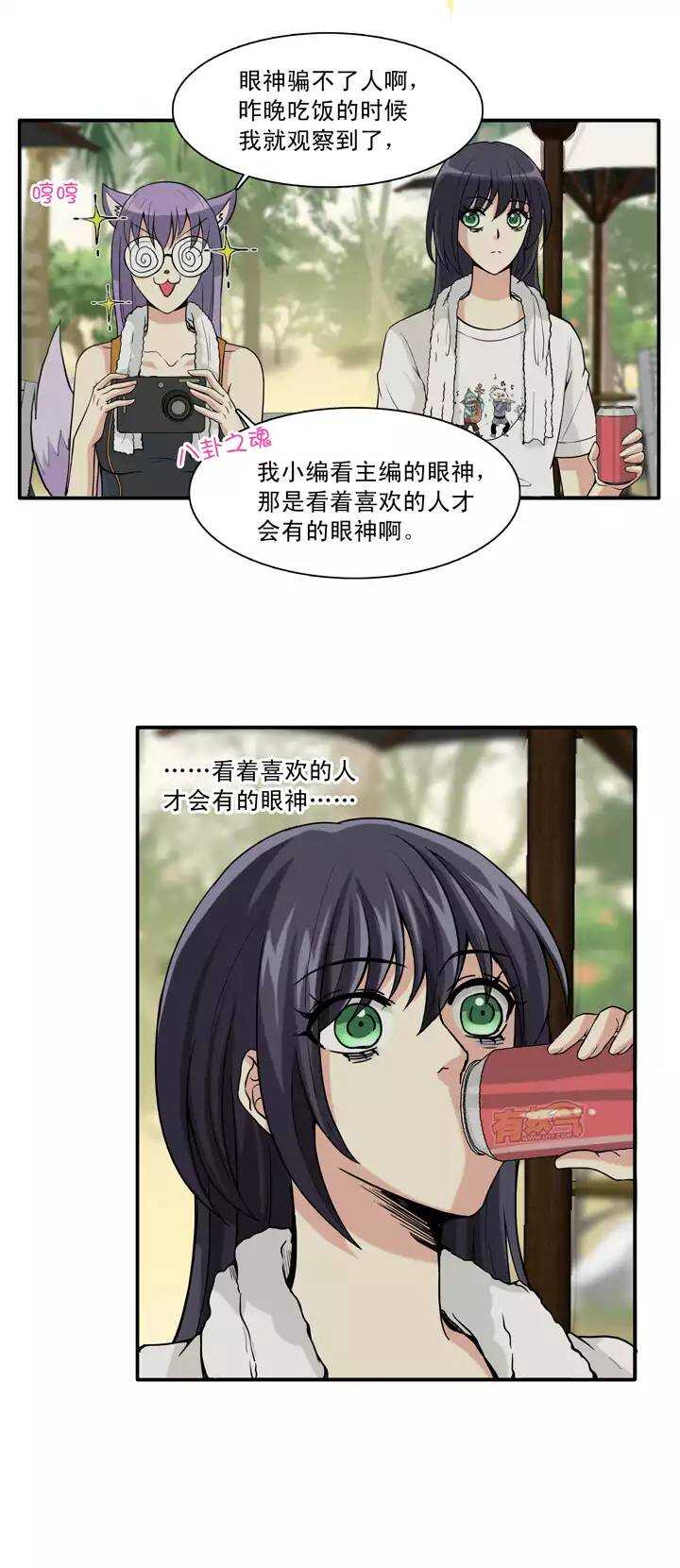 075 马尔代夫 day2  024