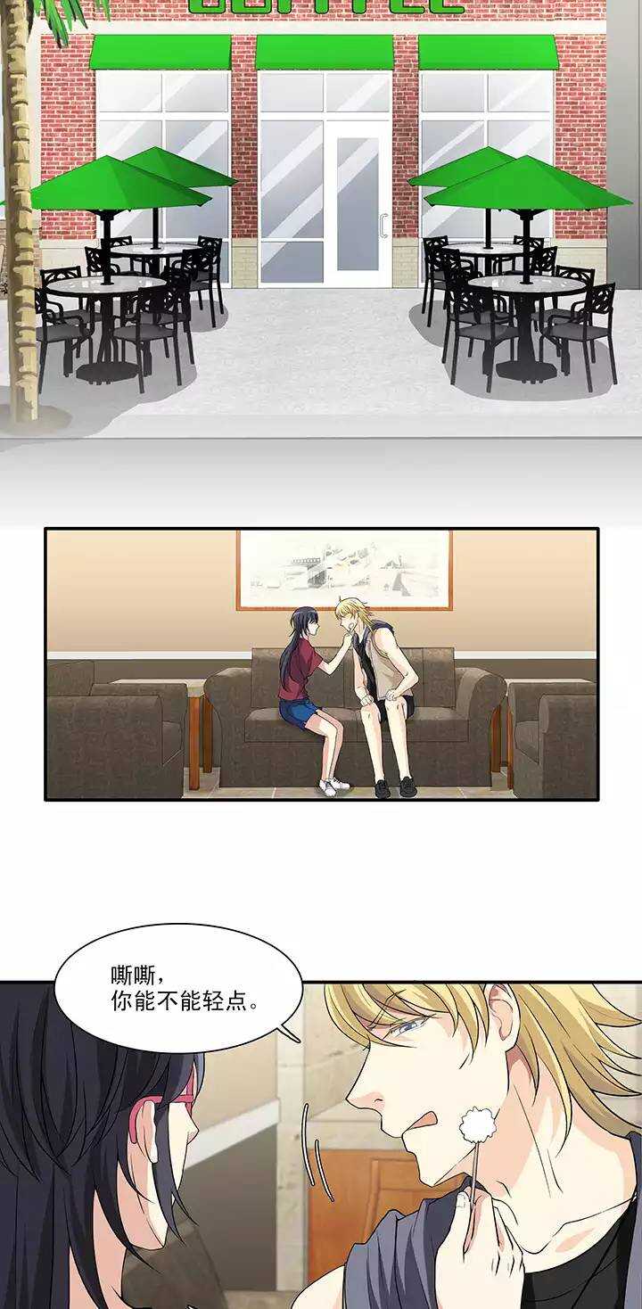 088 张梓晨的计划 0119
