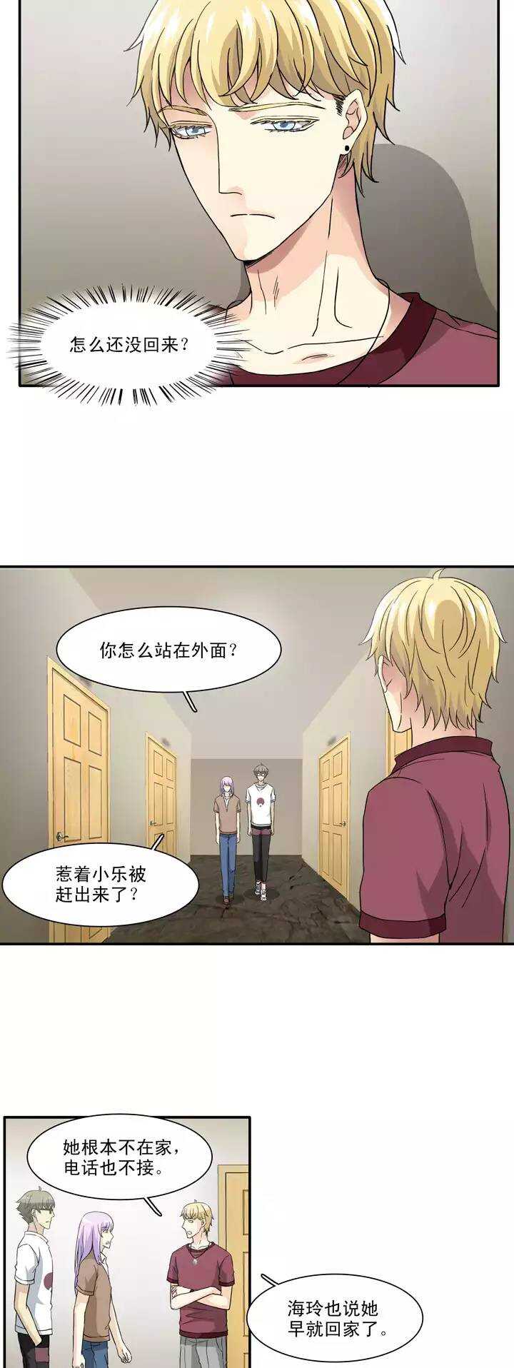 131 小乐被抓029