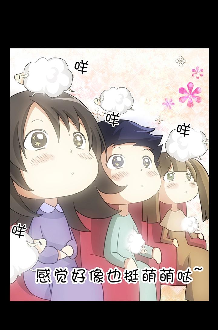 第005话《爱与真实》下11