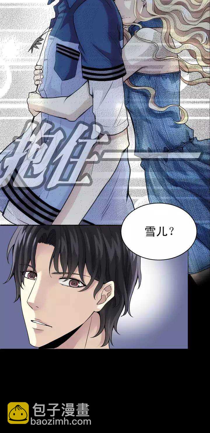 052 酒醉人胆大 024