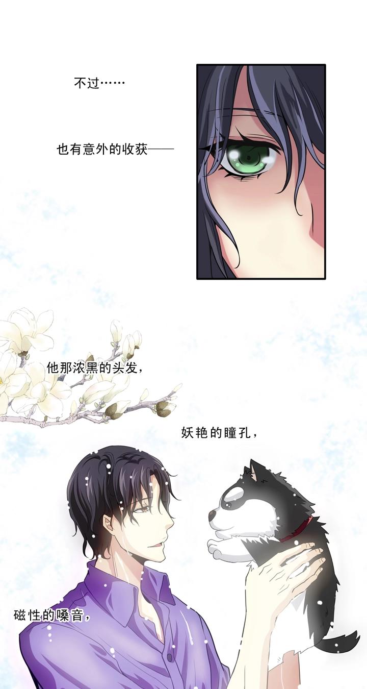 第012话 争执17