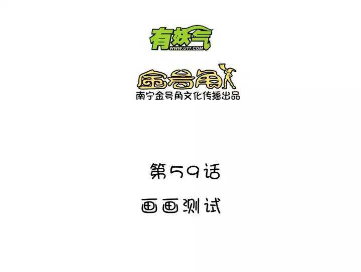 100 画画测试5
