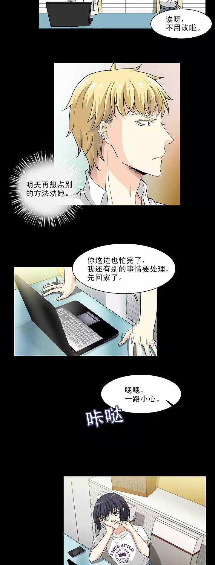 157 力挽狂澜024
