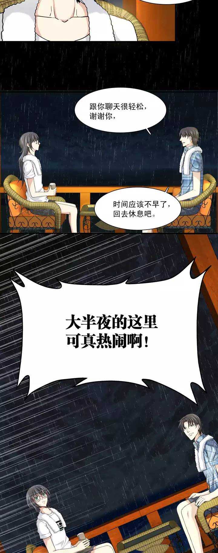 077 那些年那些事6