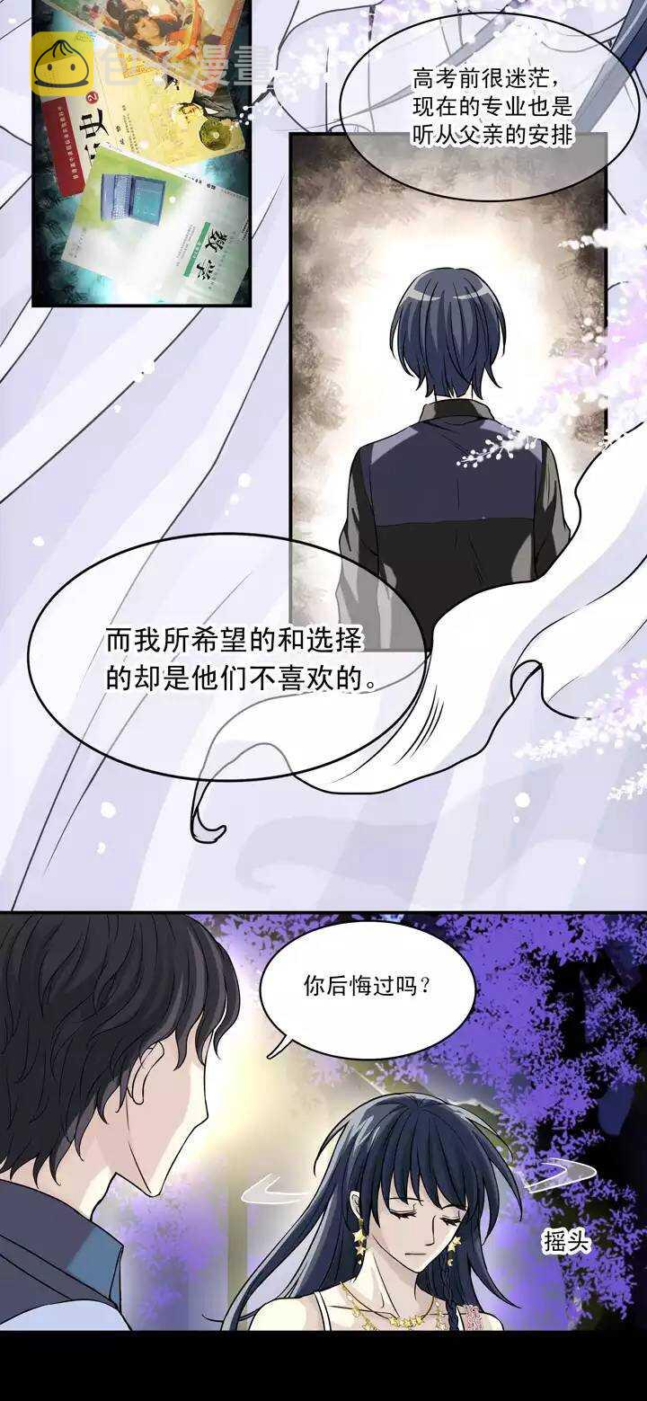 051 酒醉人胆大19