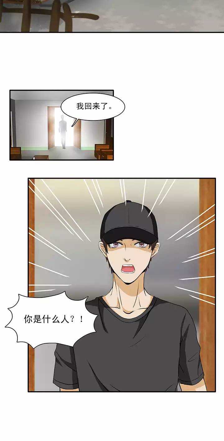 121 下定决心0218