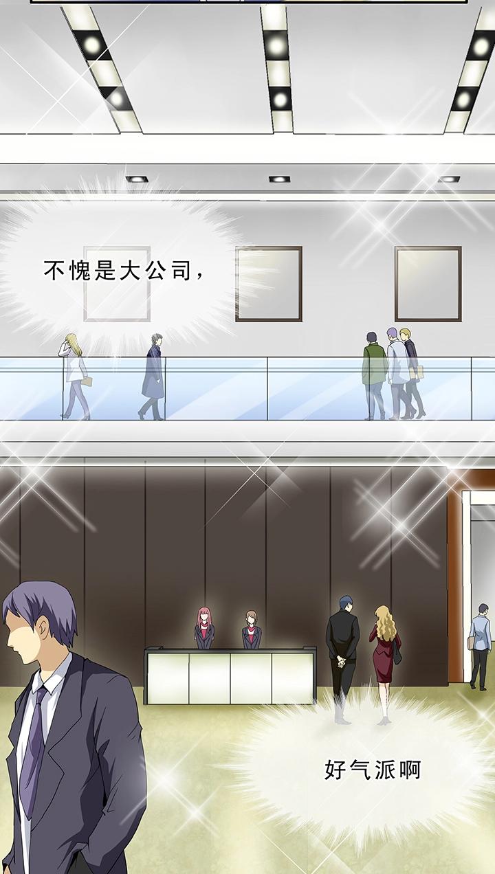 第010话 冤家路窄14