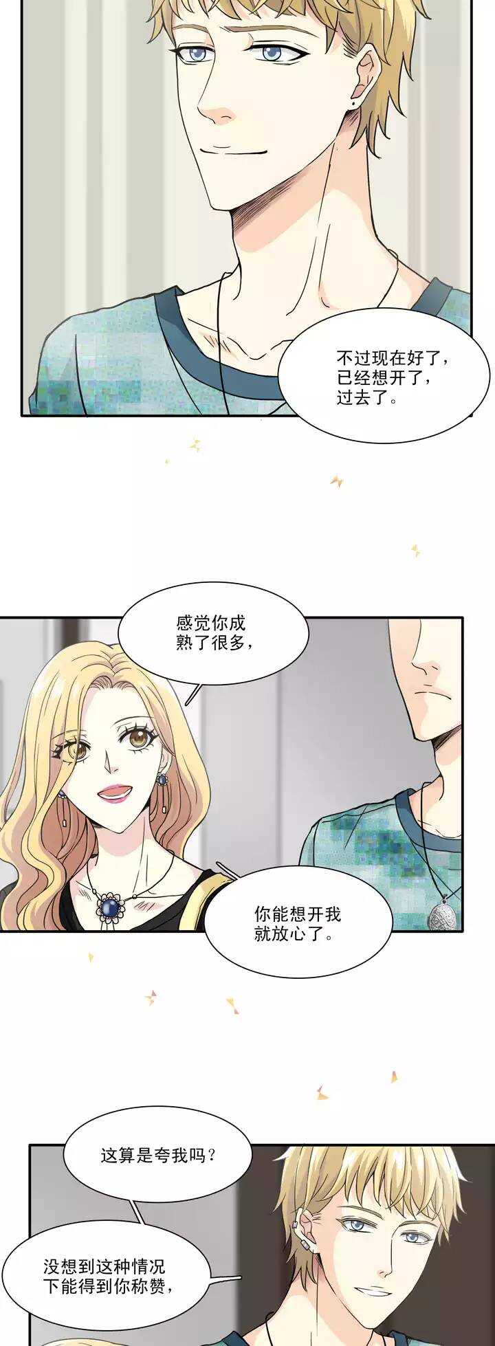 102 上班的日子5