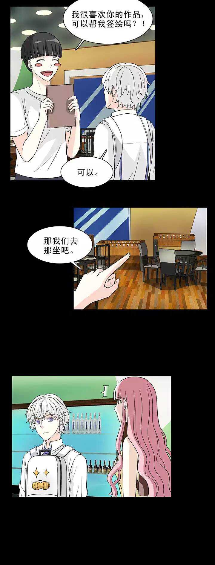 145 “红人”安瑶大大0214