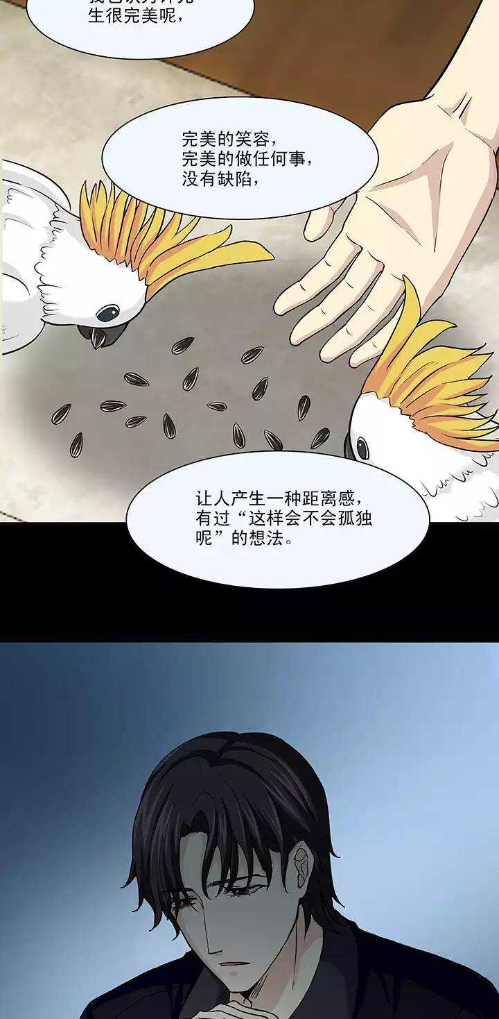 115 完美而孤独0216