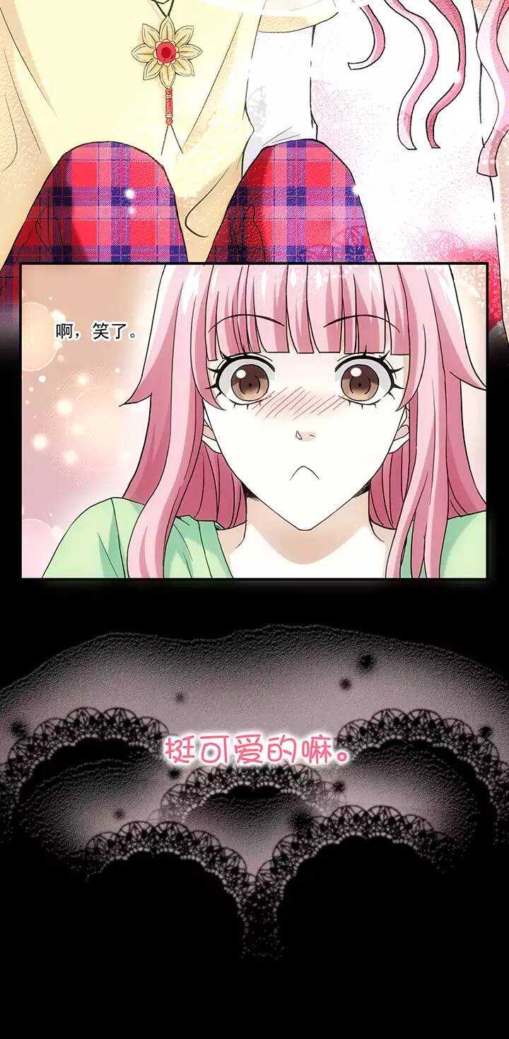071 星空下的告白-0223