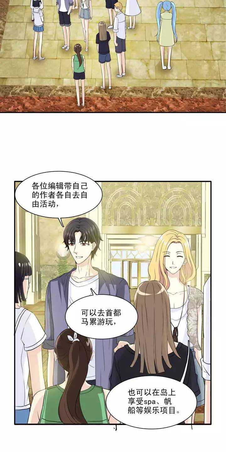 085 马尔代夫的最后一天023