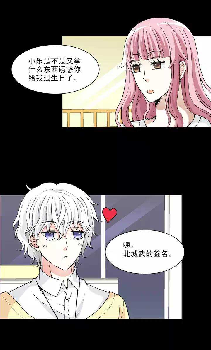 069 马尔代夫的笔会！-0611