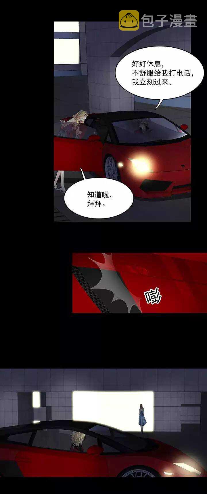 049 巧遇5
