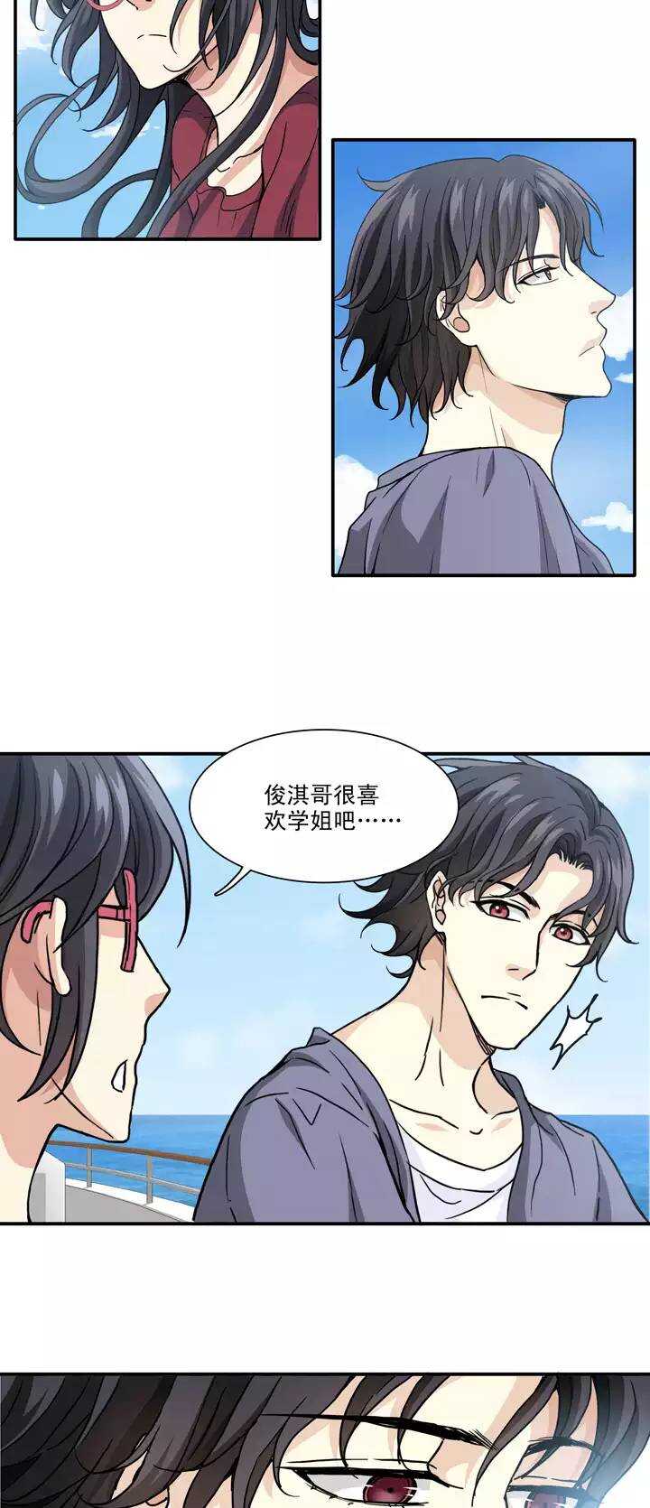 086 竟敢偷到劳资头上6