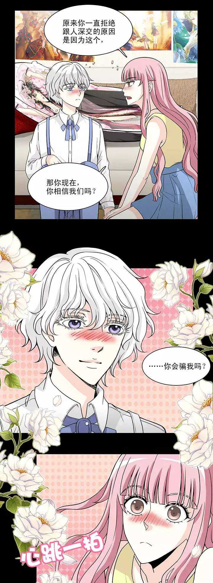 148 酒后那啥10