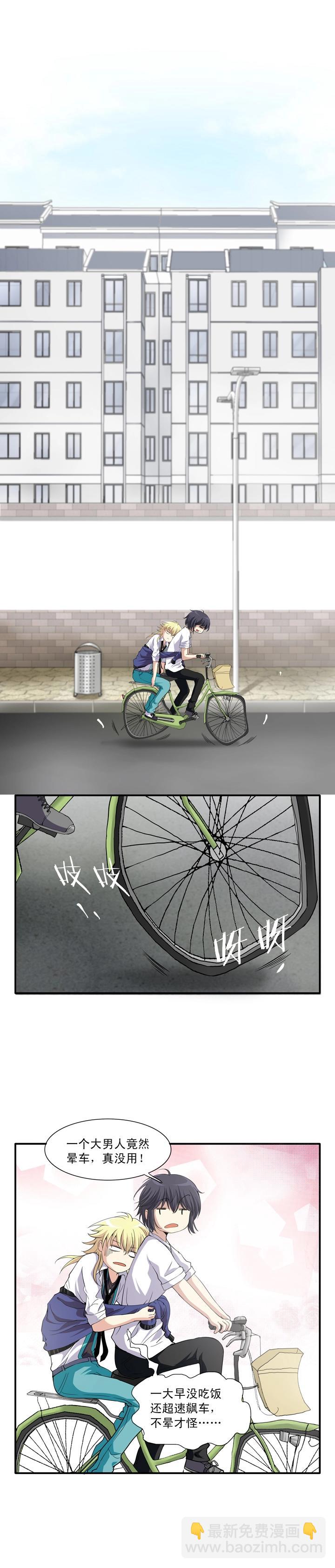 第014话 速度与激情44