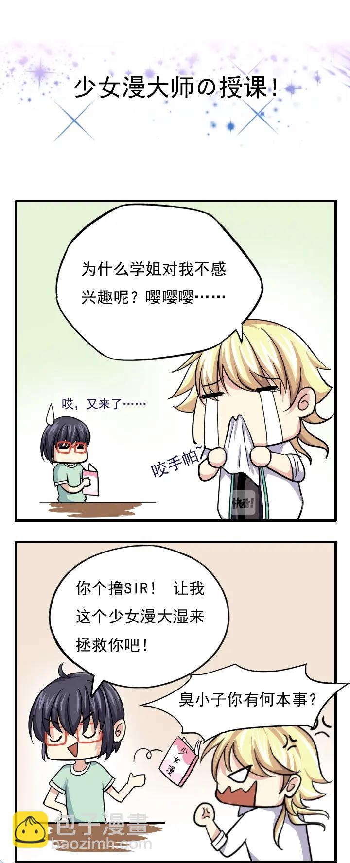 圣诞特别篇4
