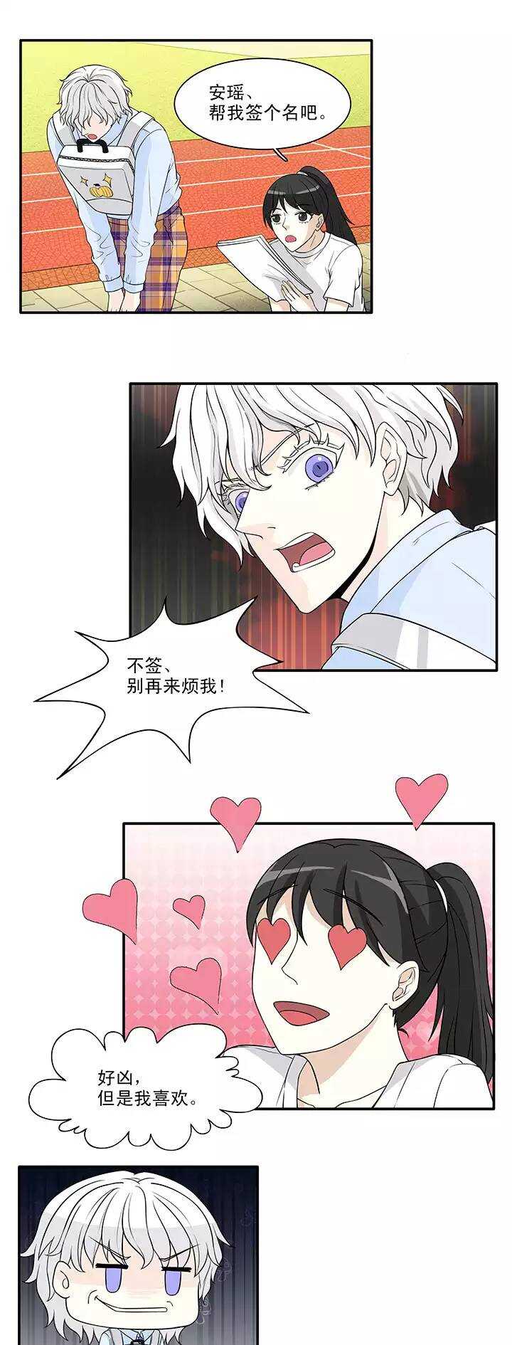 144 “红人”安瑶大大5