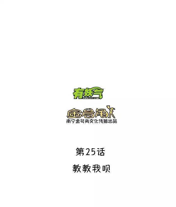 037 教教我呗3