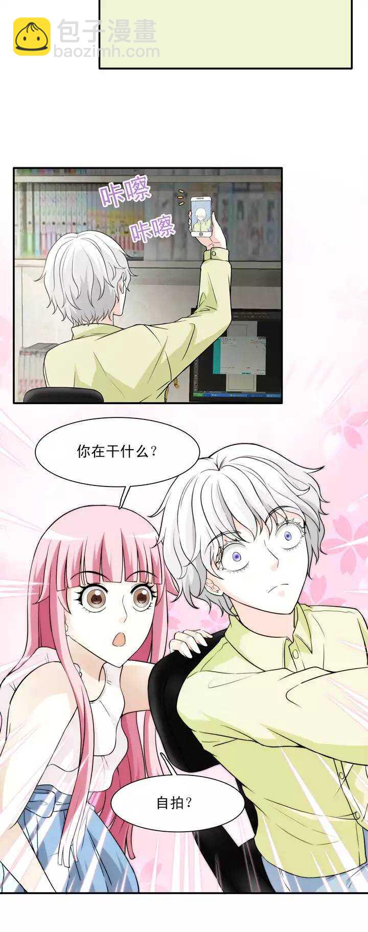 137 小瑶瑶的自拍029