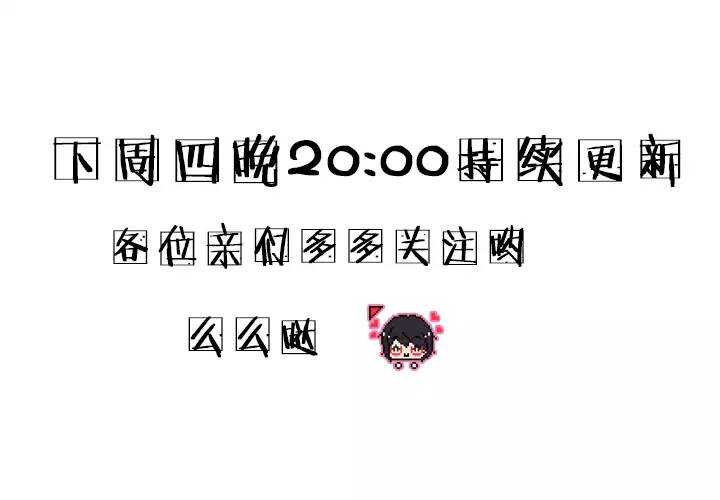 040 我们做朋友吧0238