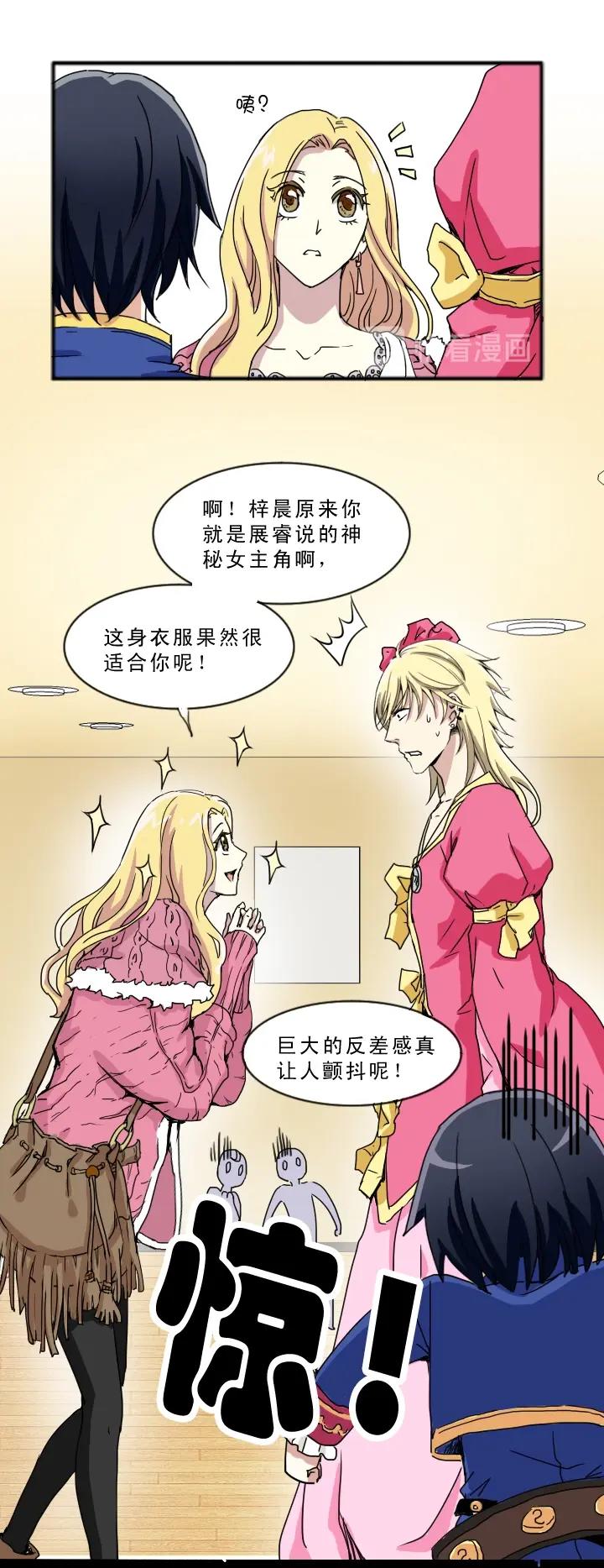 第002话 这个男人真差劲65
