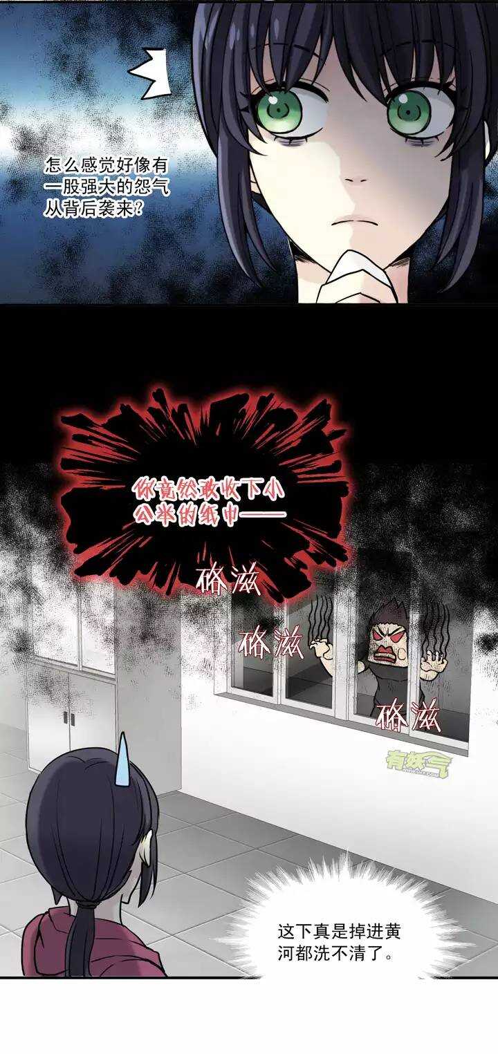 056 校运会开始啦！20